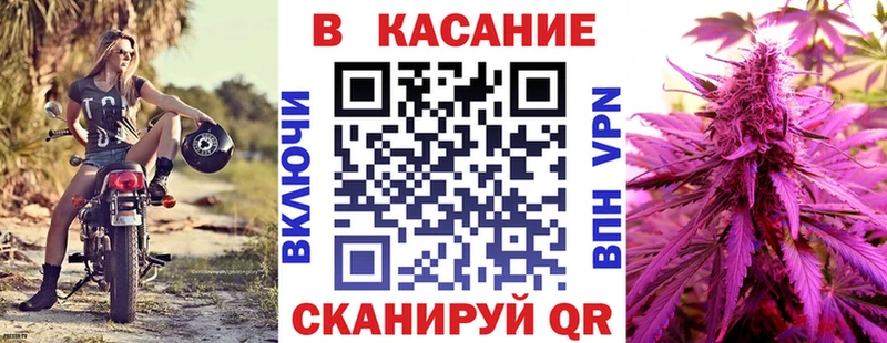 Купить СК Героин КОКАИН НБОМе Гашиш Мефедрон Каннабис Псилоцибиновые грибы Крым