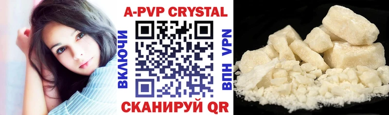 A-PVP VHQ  Купить закладки  Крым 