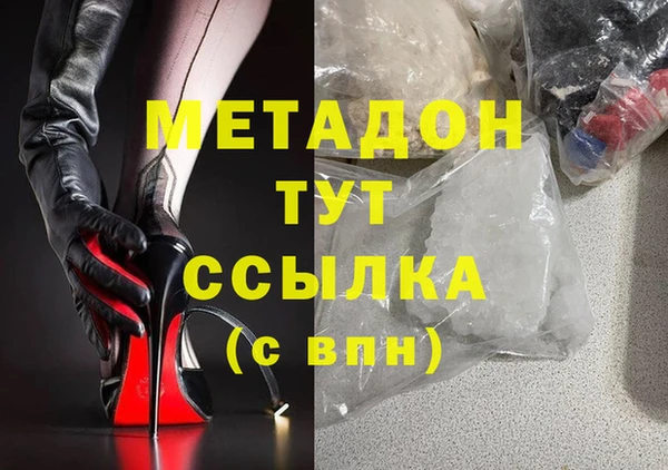соль курить ск Волоколамск