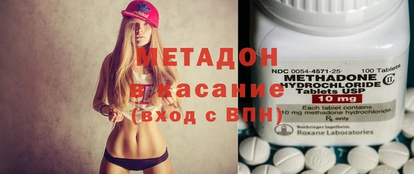 гидра Волосово
