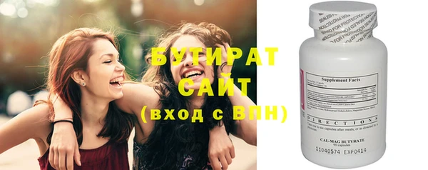 соль курить ск Волоколамск