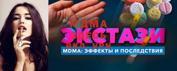 гидра Волосово