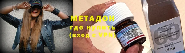 соль курить ск Волоколамск