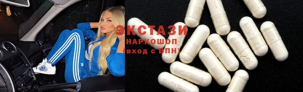соль курить ск Волоколамск