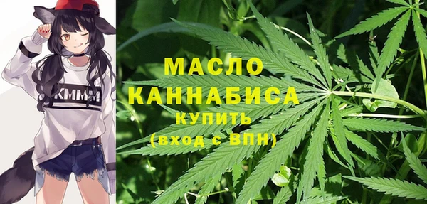гидра Волосово