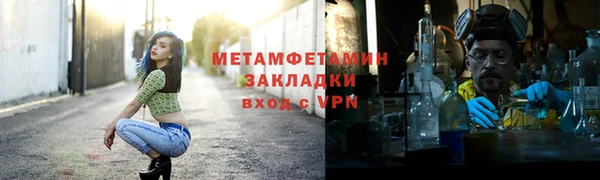 соль курить ск Волоколамск