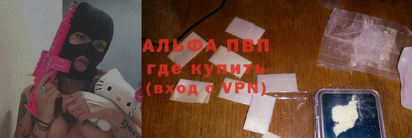 гидра Волосово