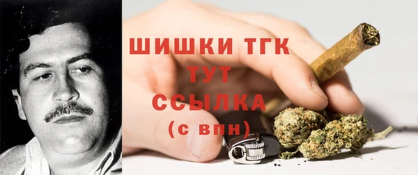 соль курить ск Волоколамск