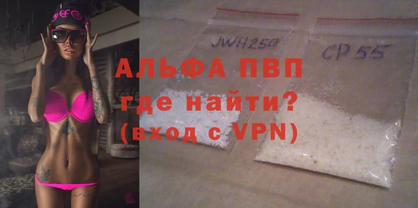 гидра Волосово