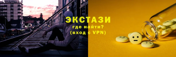 гидра Волосово