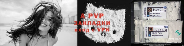 скорость mdpv Володарск