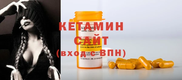 соль курить ск Волоколамск