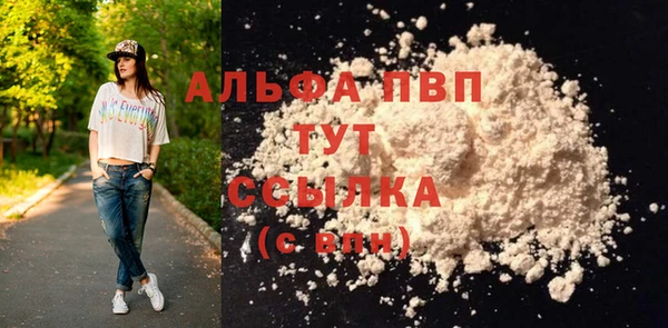 соль курить ск Волоколамск