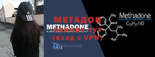 соль курить ск Волоколамск