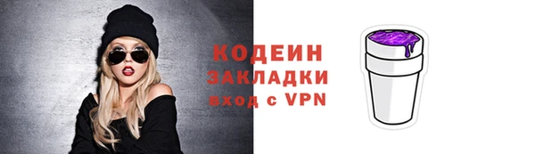 гидра Волосово