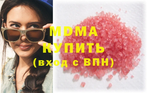 скорость mdpv Володарск