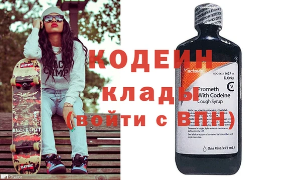 скорость mdpv Володарск