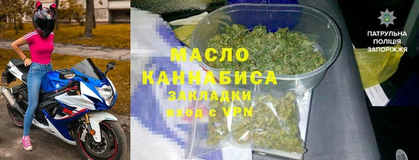 гидра Волосово