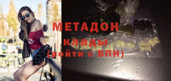 соль курить ск Волоколамск