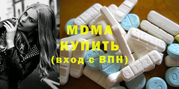 соль курить ск Волоколамск