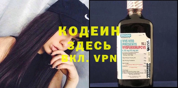 соль курить ск Волоколамск