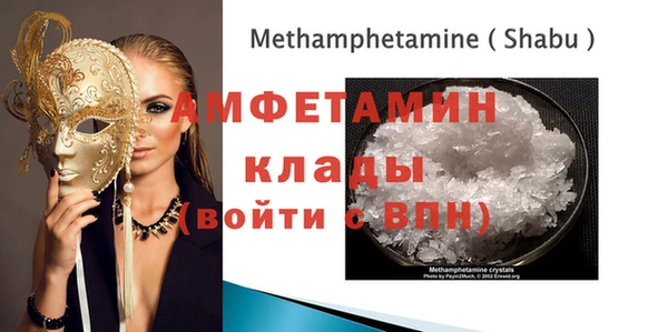 скорость mdpv Володарск