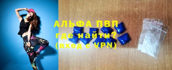 гидра Волосово