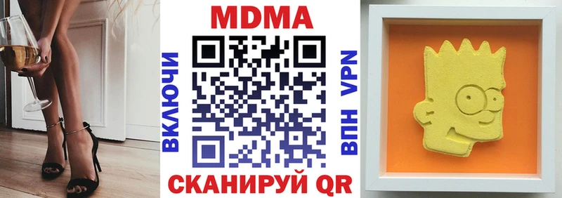 Купить закладки  Крым  МДМА crystal 