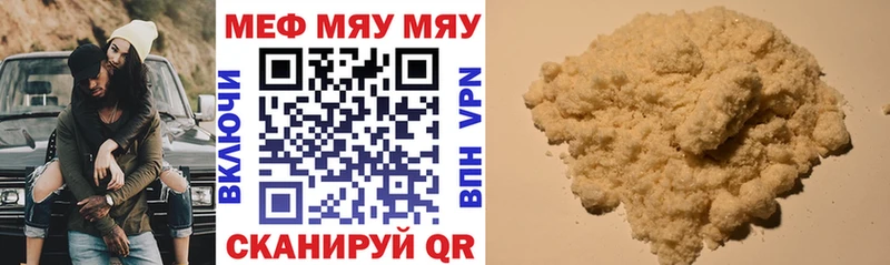 Купить где  Крым  Меф кристаллы 