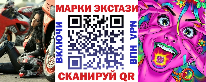 Марки N-bome 1500мкг  Купить где  Крым 