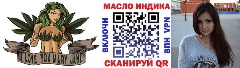 Дистиллят ТГК концентрат  Купить закладки  Крым 