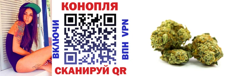 Купить закладки  Крым  Канабис Amnesia 